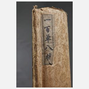 Rollbild "108 Sterne des Schicksals"