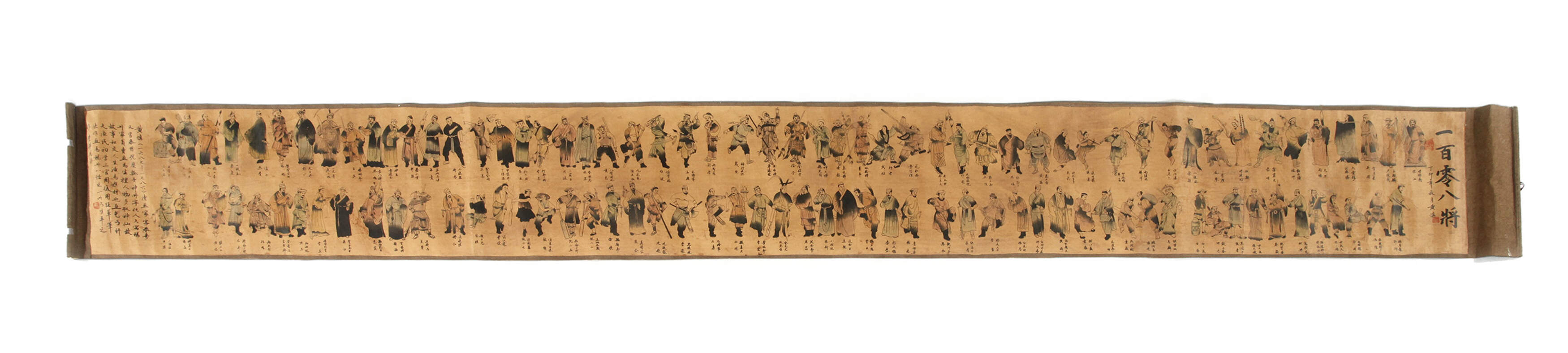 Rollbild "108 Sterne des Schicksals"