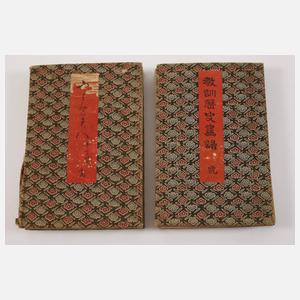 Fünf japanische Leporellos aus der Meiji-Zeit