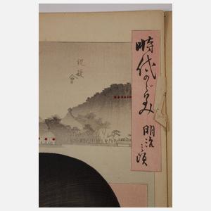 Leporello Shuntei Miyagawa