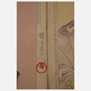 Leporello Shuntei Miyagawa