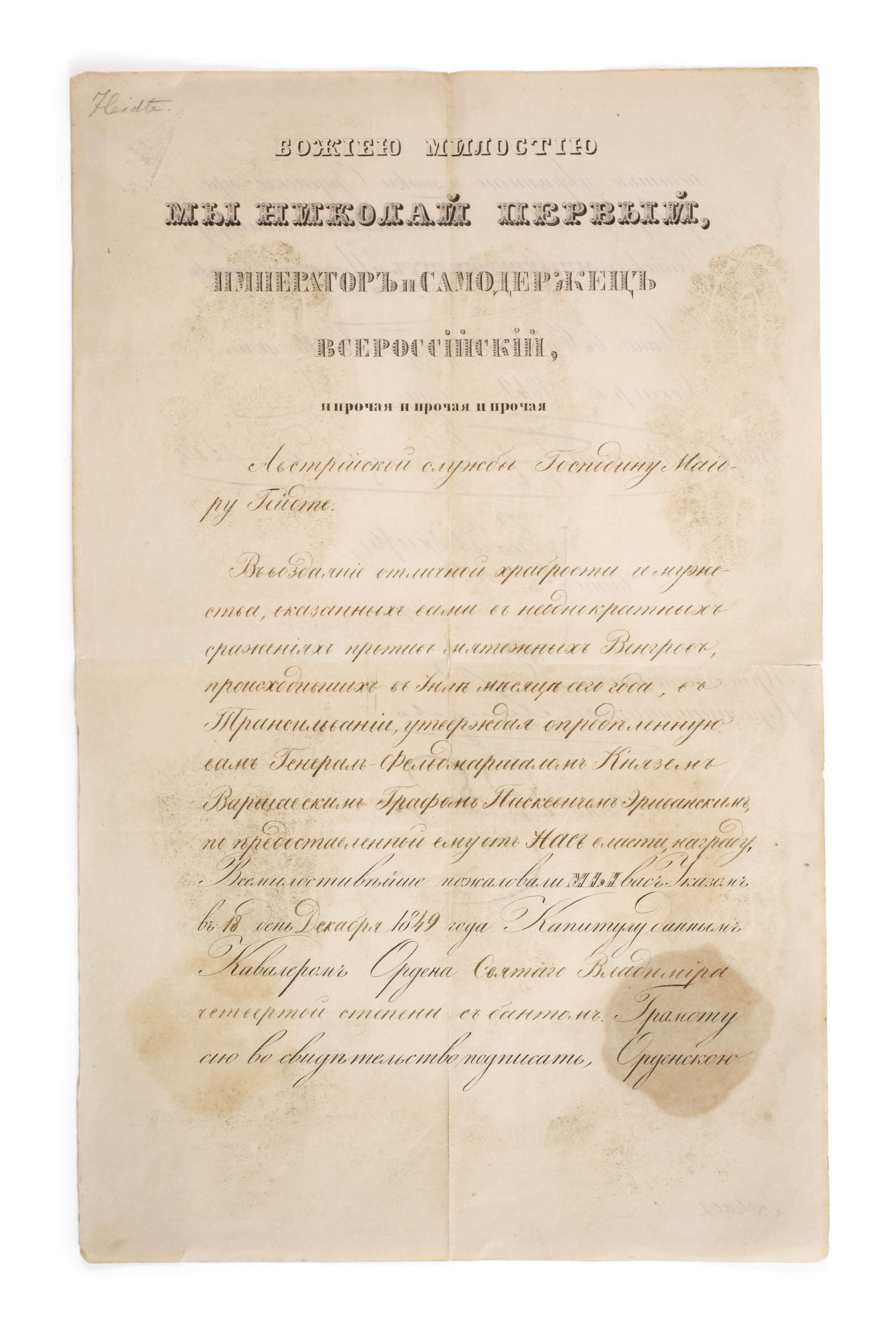 Verleihungsurkunde Wladimir-Orden an von der Heydte