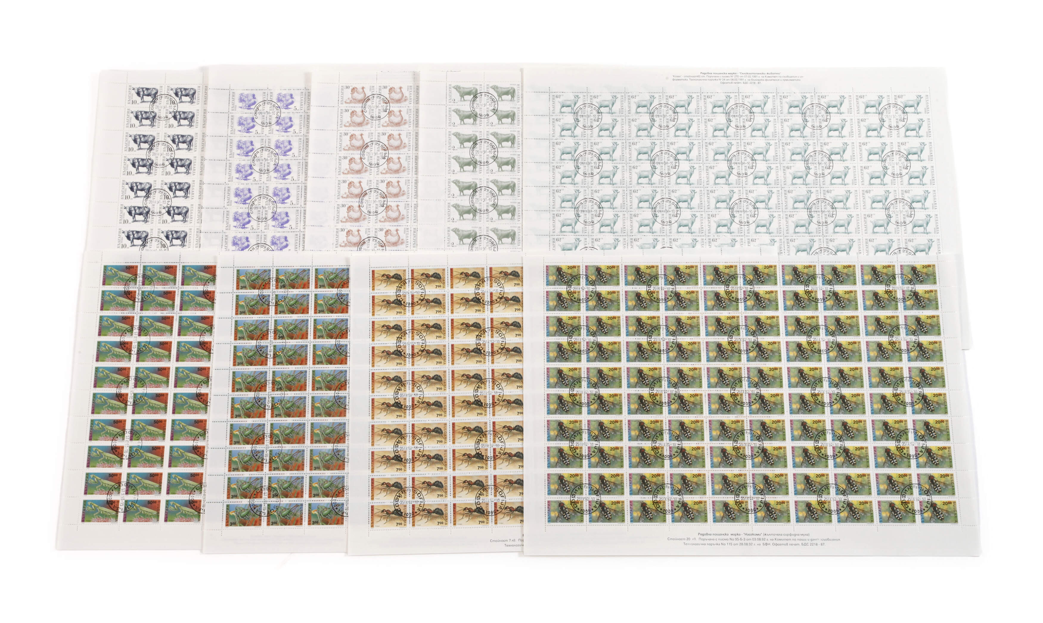 Bogensammlung Bulgarien