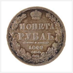 1 Silberrubel Russland