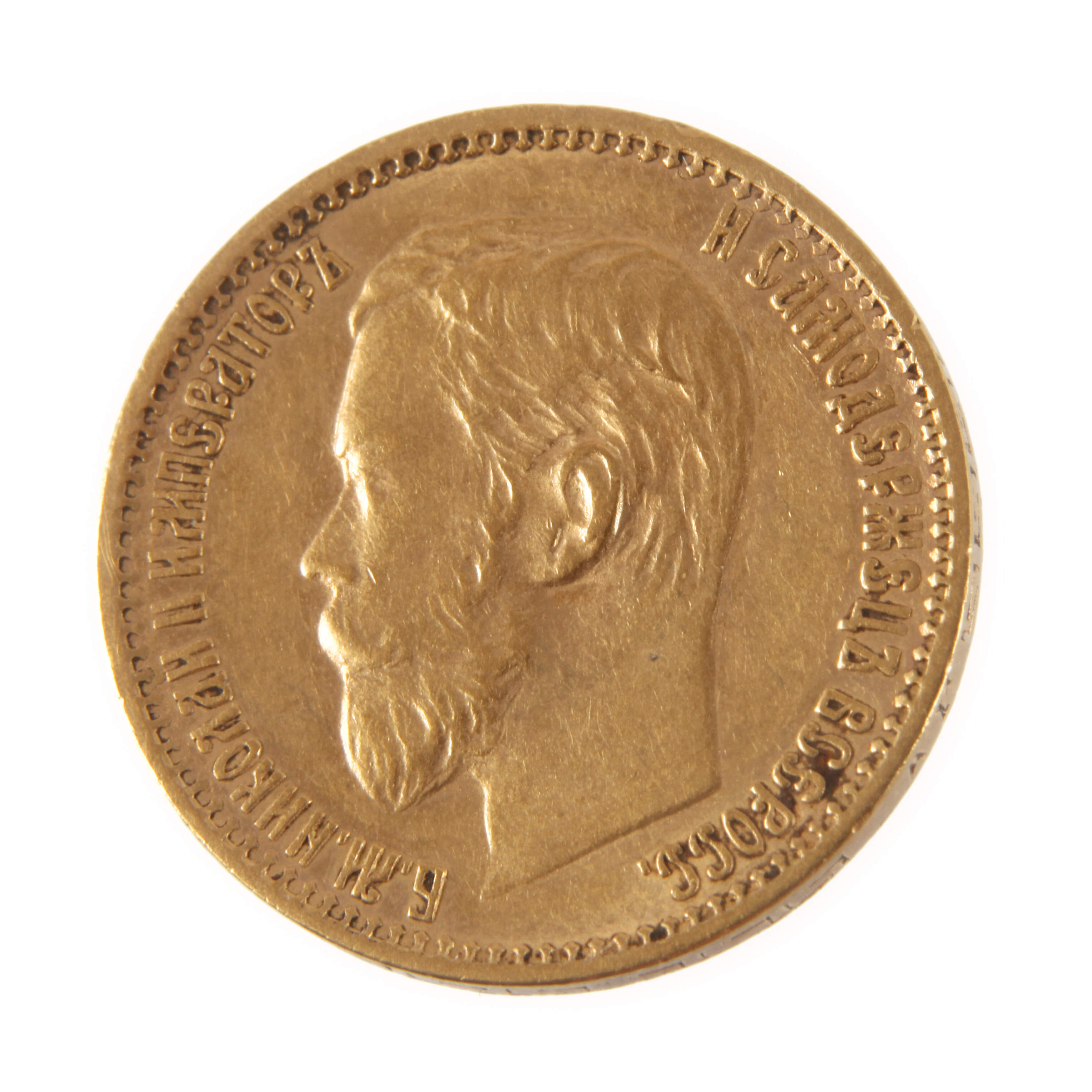 5 Rubel Gold Russland