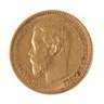 5 Rubel Gold Russland