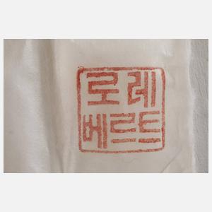 Lore Bert, "Elemente" Feuer, Wasser, Erde, Wind, Luft