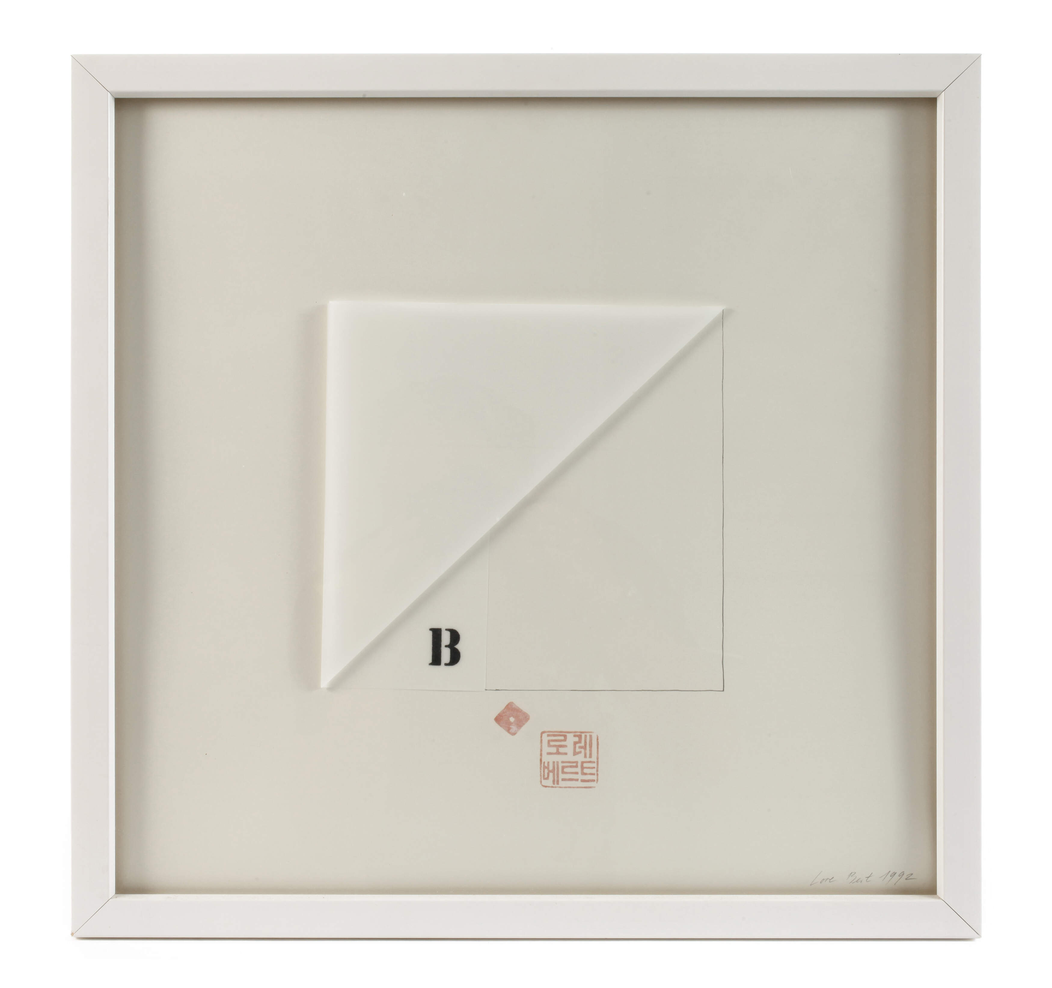 Lore Bert, Faltung "B"