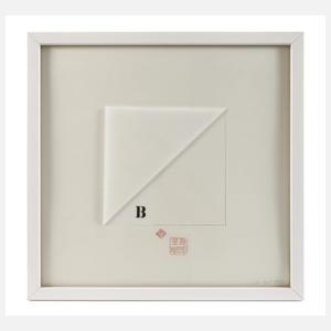 Lore Bert, Faltung "B"