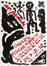 A. R. Penck, Plakat der Galerie Aschenbach