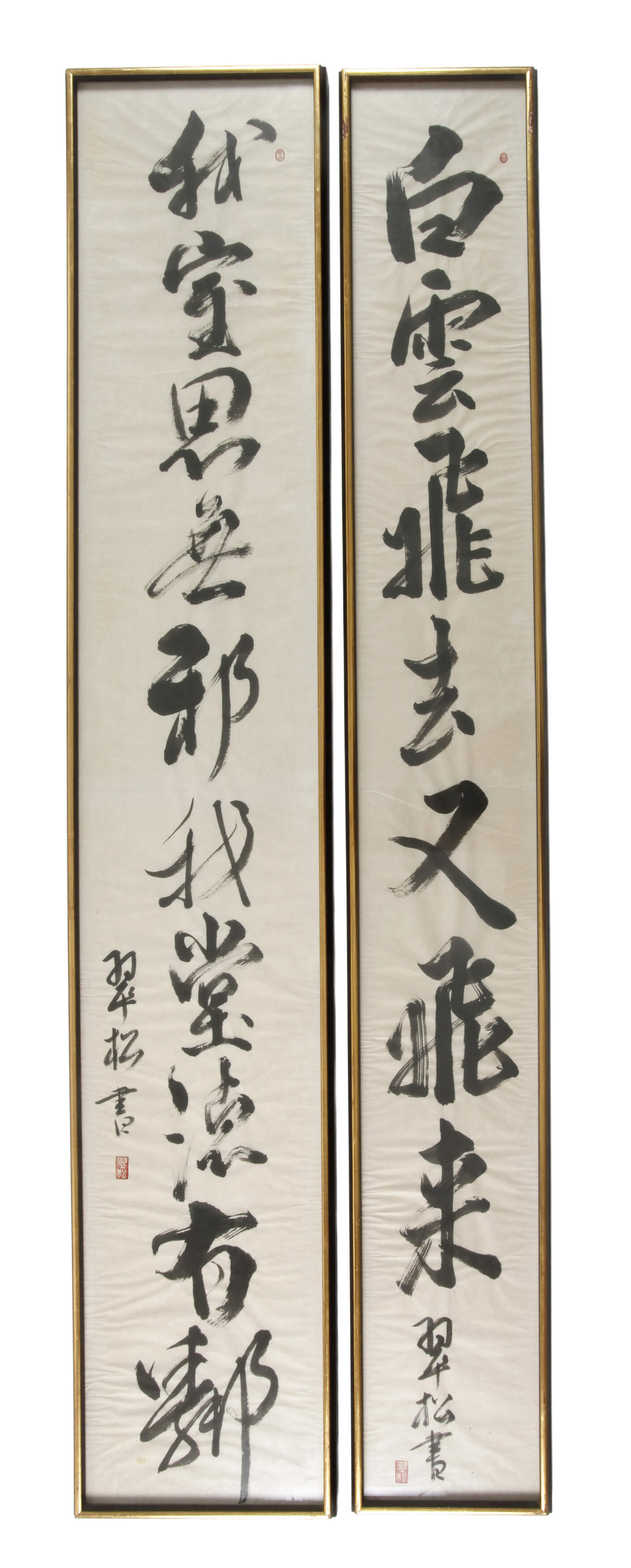 Zwei Kakemono
