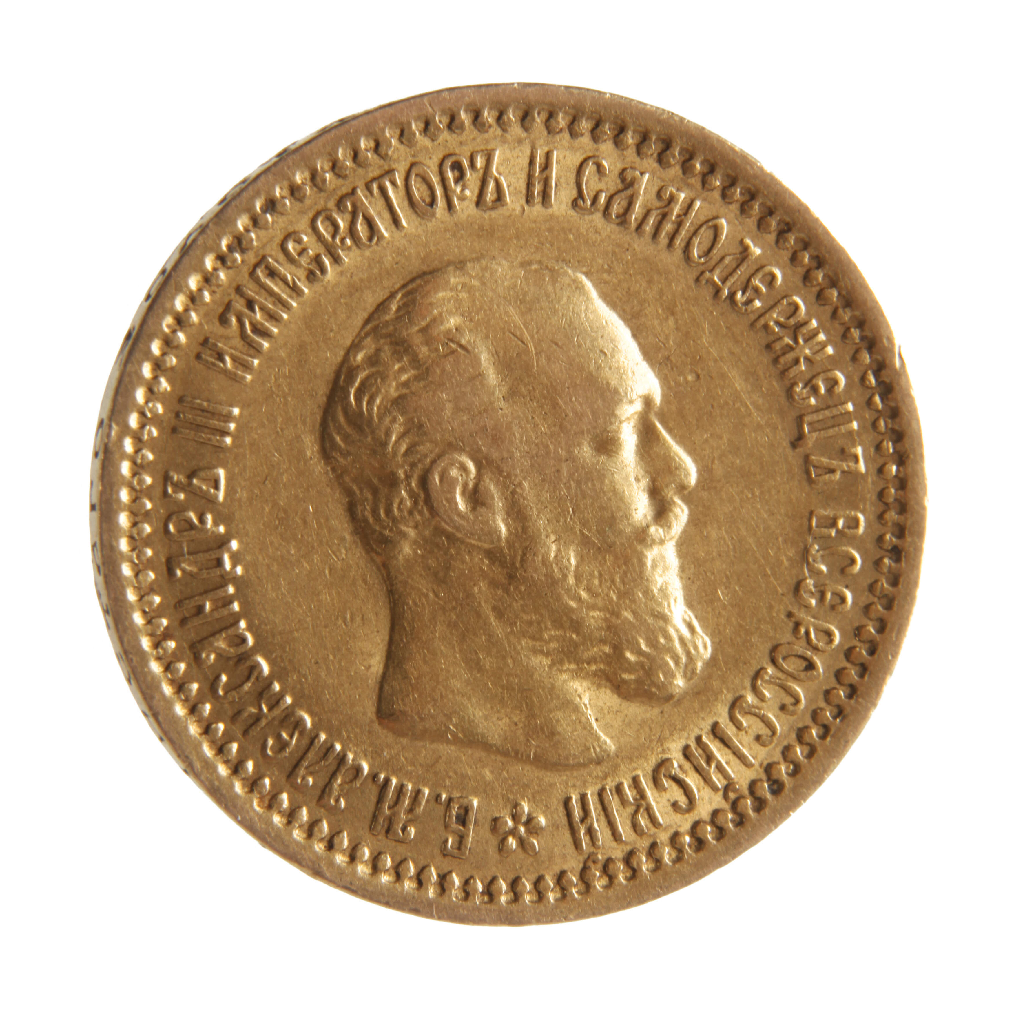 5 Rubel Gold Russland