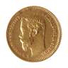 5 Rubel Gold Russland