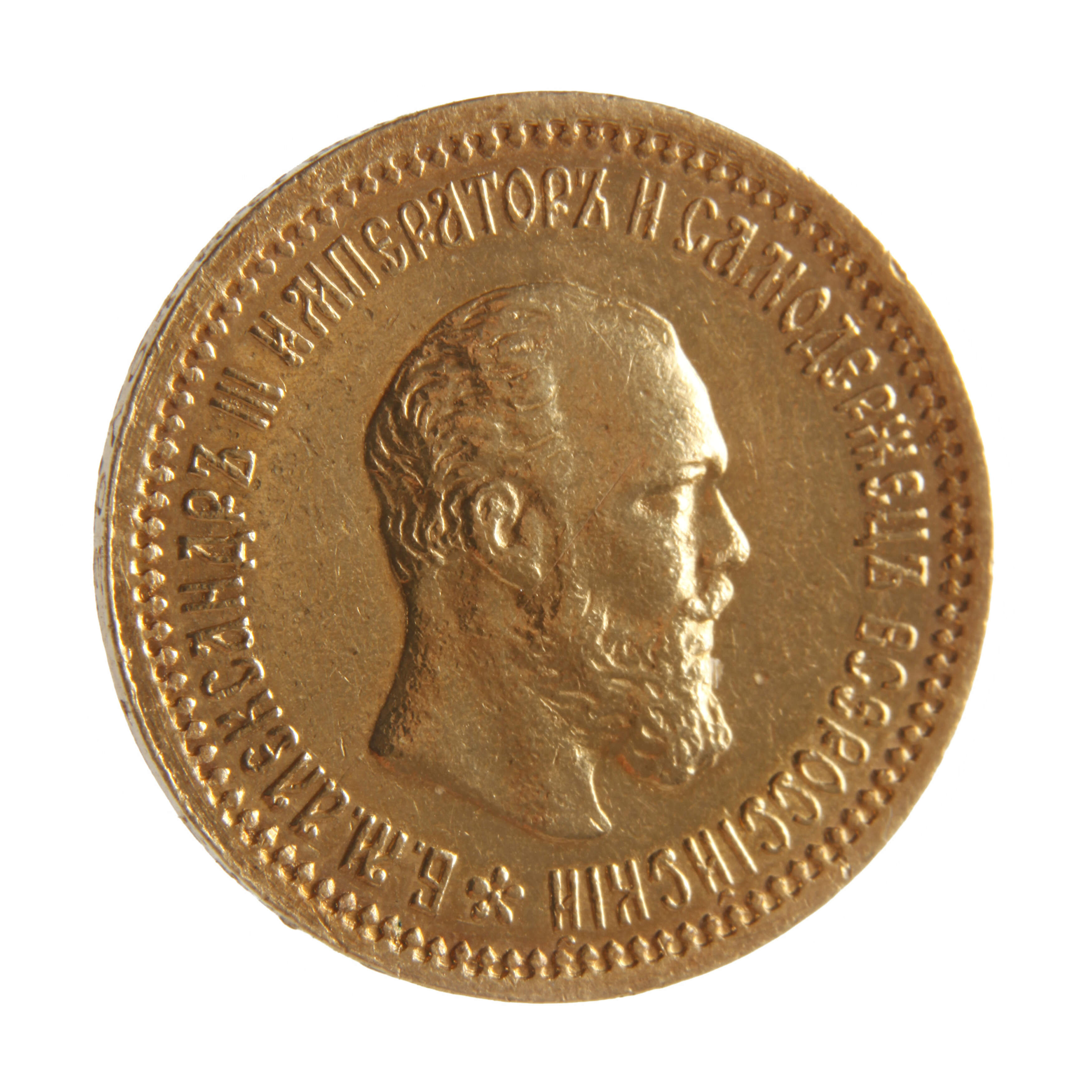 5 Rubel Gold Russland