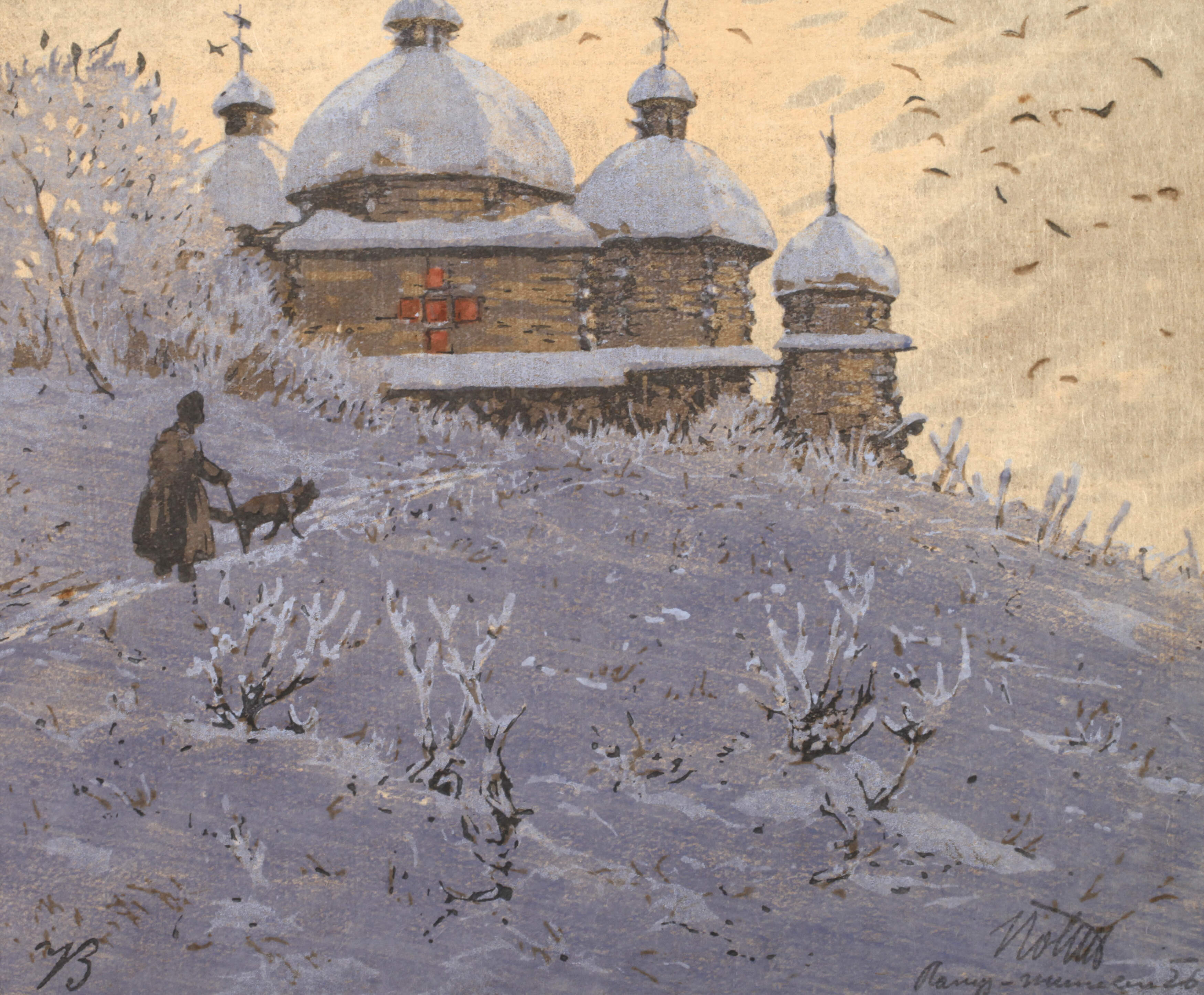 Viktor Böhm, "Russische Dorfkirche"