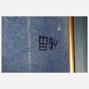 Michael Schmidt, "Zwei Wege"