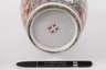 Vase Famille rose