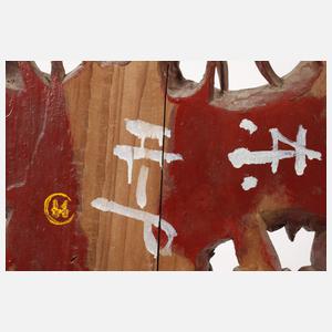 Geschnitztes Wandrelief