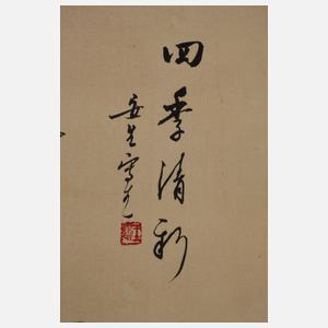 Fünf Mischtechniken