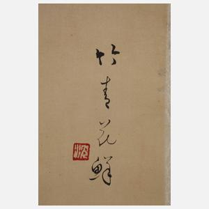 Fünf Mischtechniken