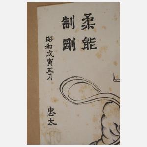 Fünf Mischtechniken