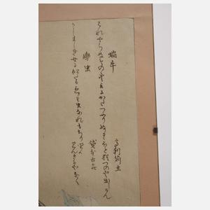 Kitagawa Utamaro, "Landschnecke und Riesenkäfer"