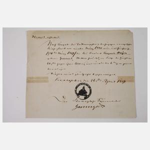 Konvolut militärische Urkunden