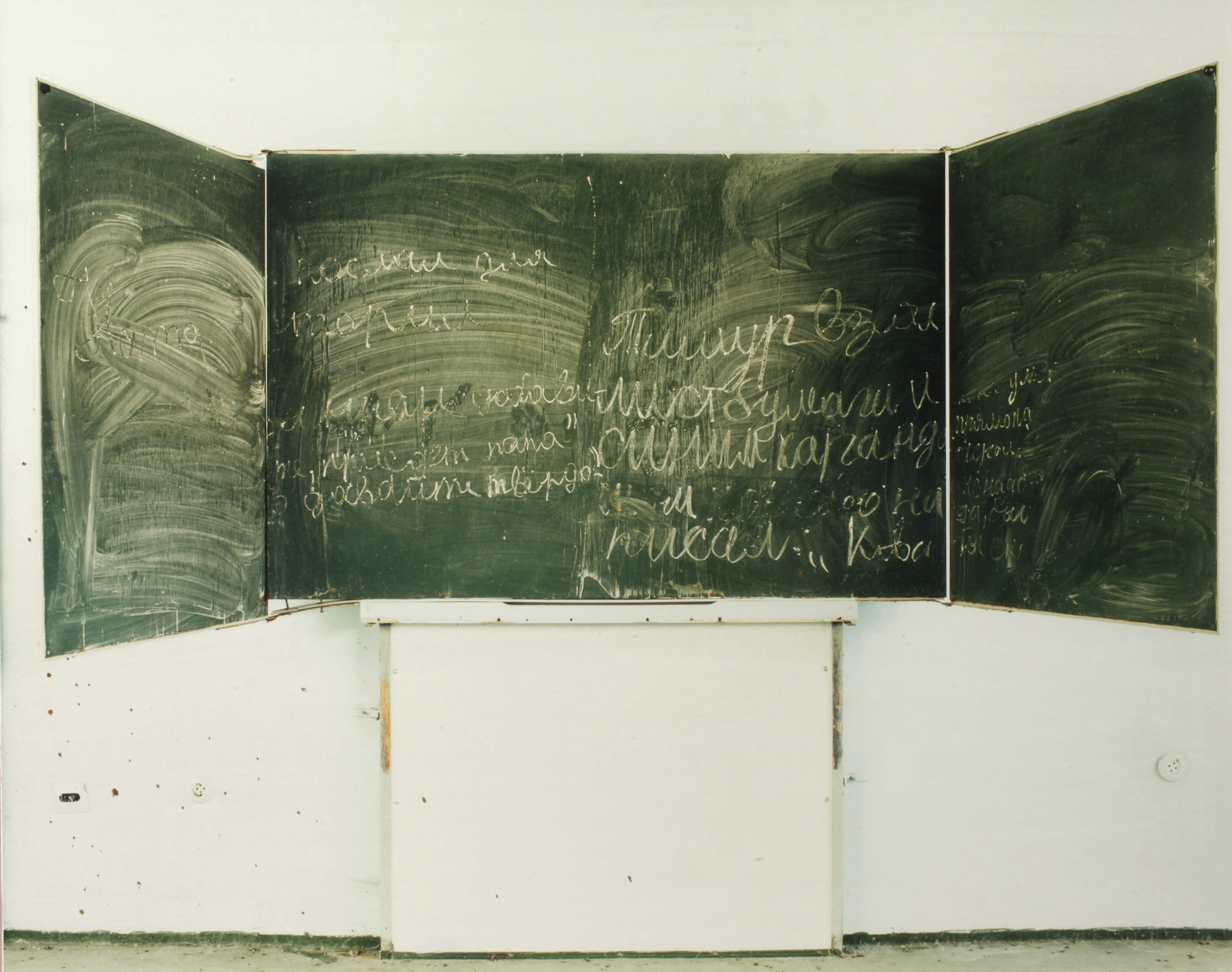 Frank Müller, "Die Russen – Gedächtnisbilder" III