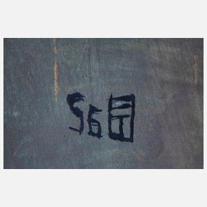 Michael Schmidt, "o. T."