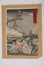 Kobayashi Sojiro, "Großer Sieg unsere Flotte"