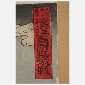 Kobayashi Sojiro, "Großer Sieg unsere Flotte"