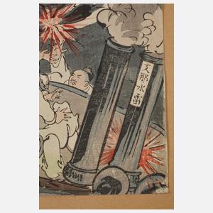 Kobayashi Sojiro, "Großer Sieg unsere Flotte"