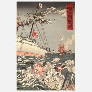 Kobayashi Sojiro, "Großer Sieg unsere Flotte"