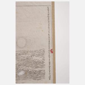 Ooka Shunboku, "Entspannung auf einem Felsen"