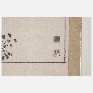 Ooka Shunboku, "Entspannung auf einem Felsen"
