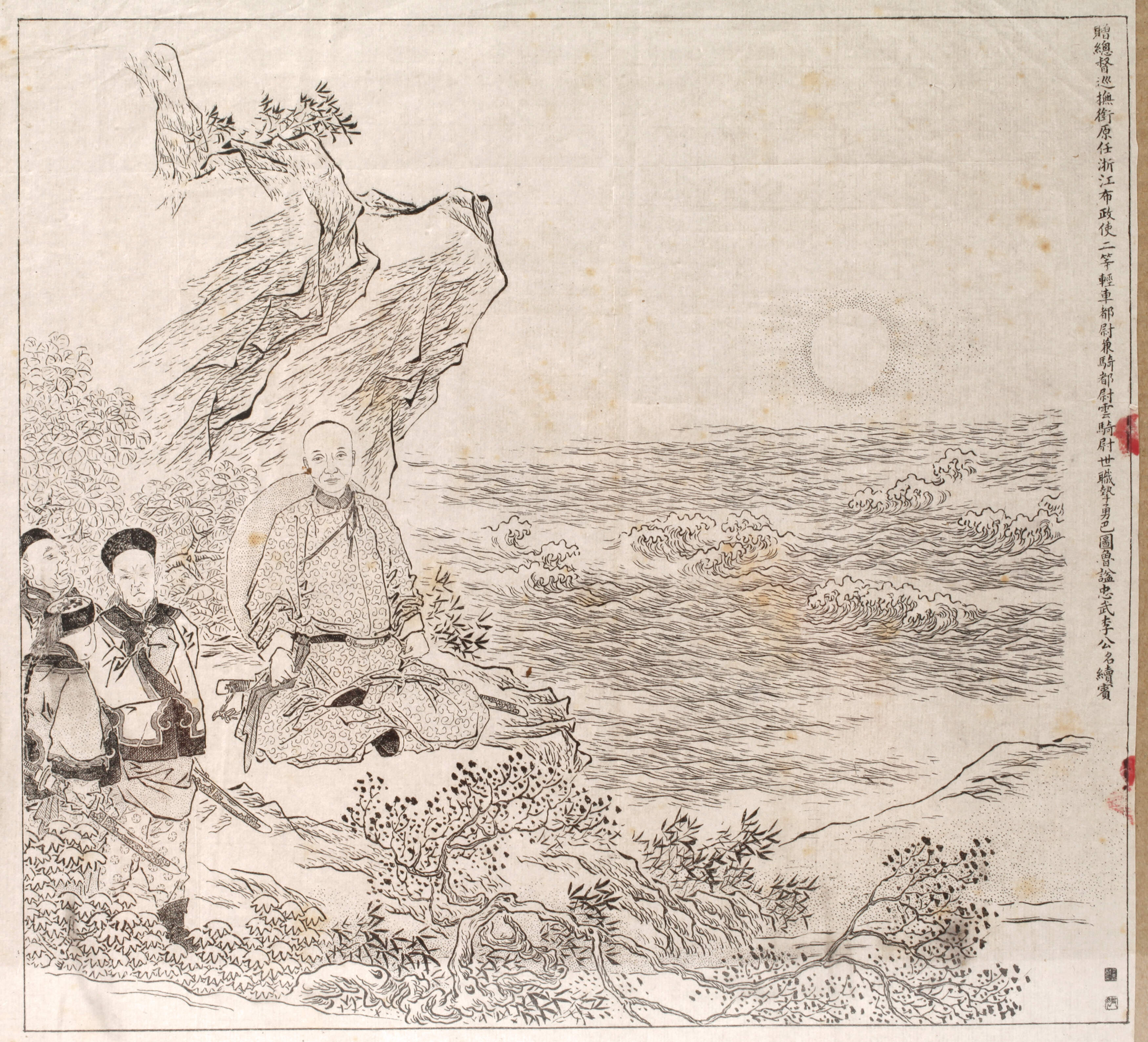 Ooka Shunboku, "Entspannung auf einem Felsen"