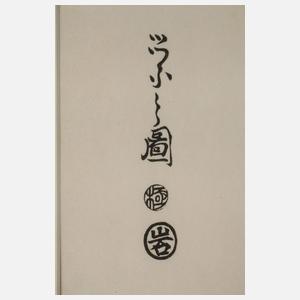 Hosoda Eishi, zwei Geishas