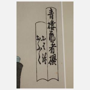 Hosoda Eishi, zwei Geishas