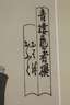 Hosoda Eishi, zwei Geishas