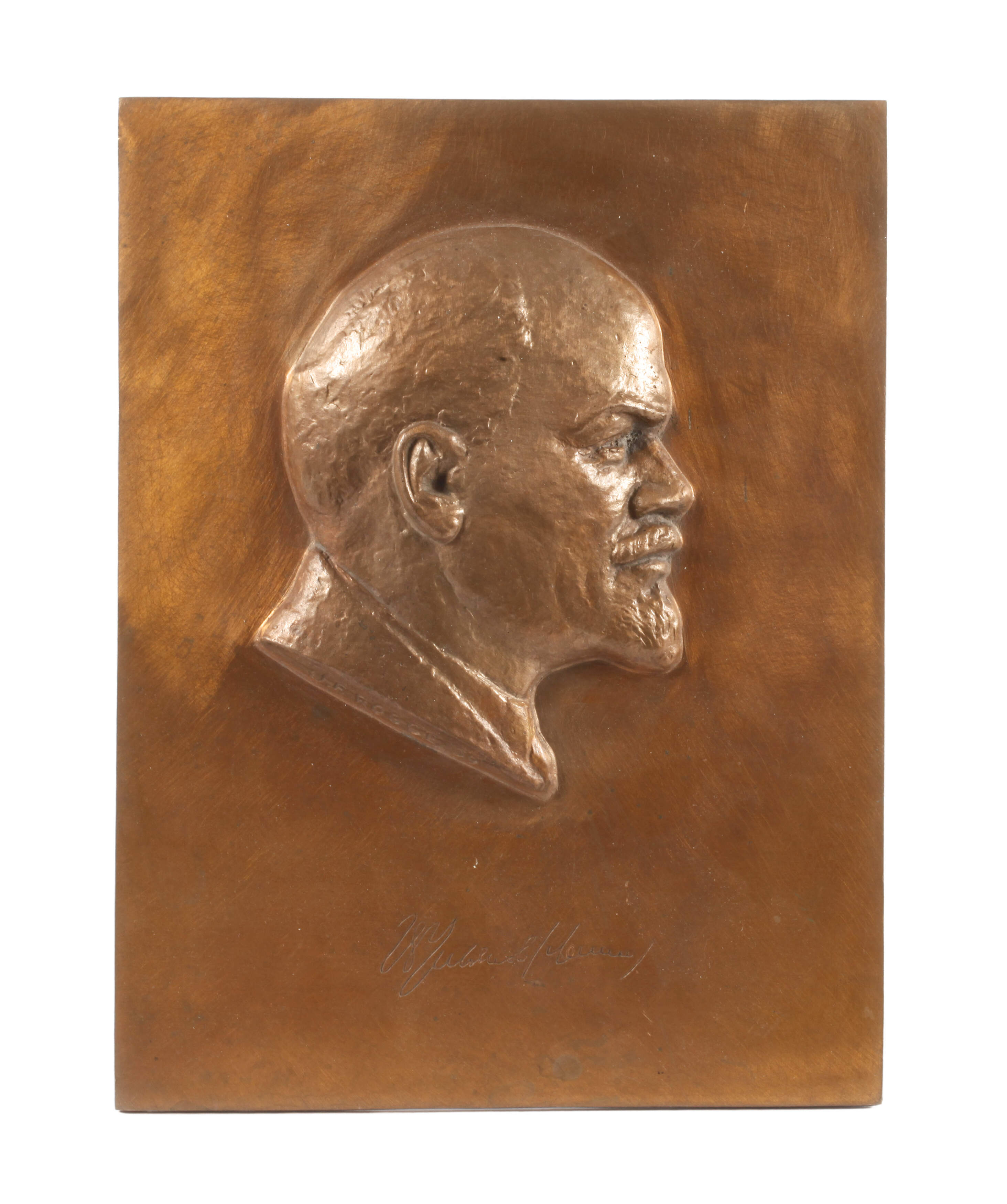 Relieftafel Wladimir Iljitsch Lenin