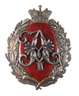 Regimentsabzeichen Russland