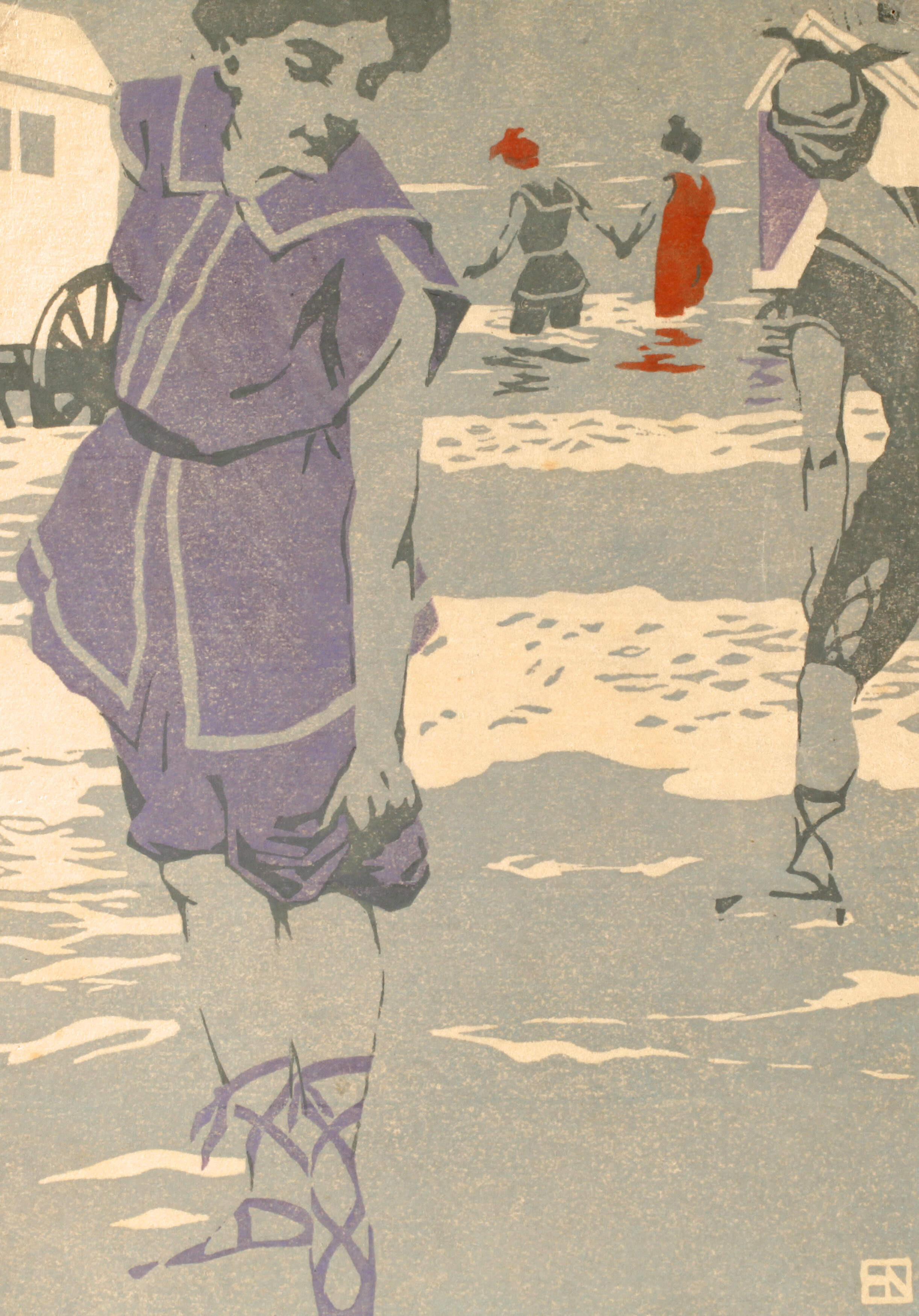 Hans Neumann, "Badefreuden"