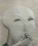 Horst Antes, "Mutter und Kind"