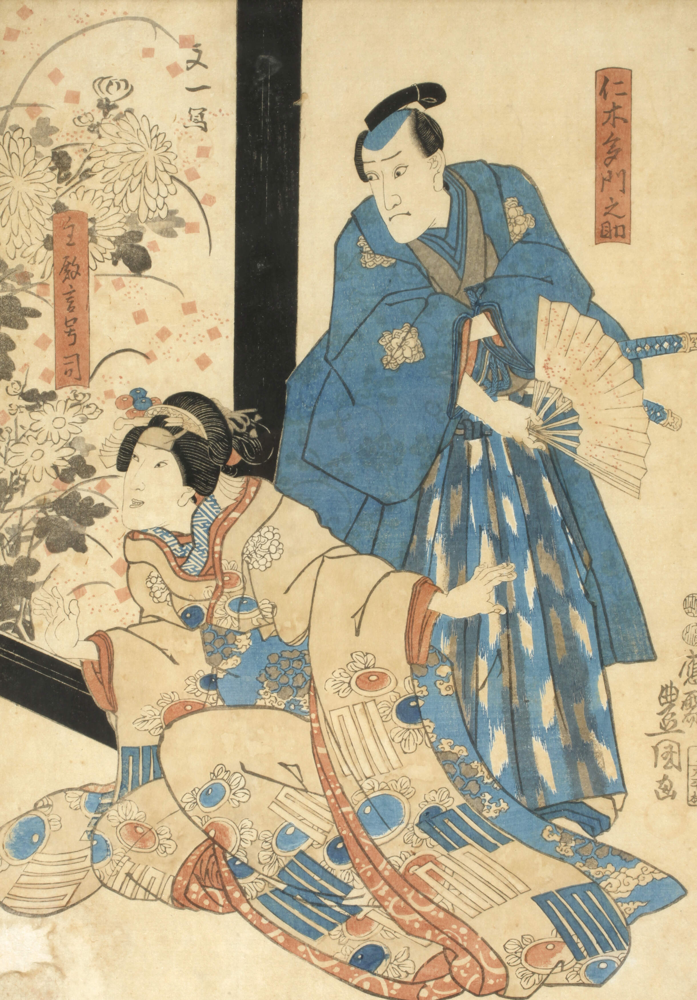 Utagawa Kunisada, Kabuki-Szene