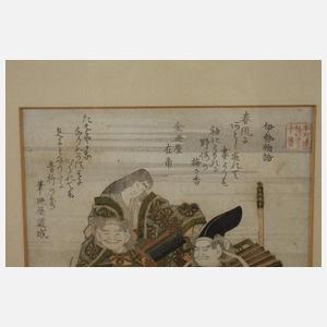 Yashima Gakutei, Samurai und Geisha
