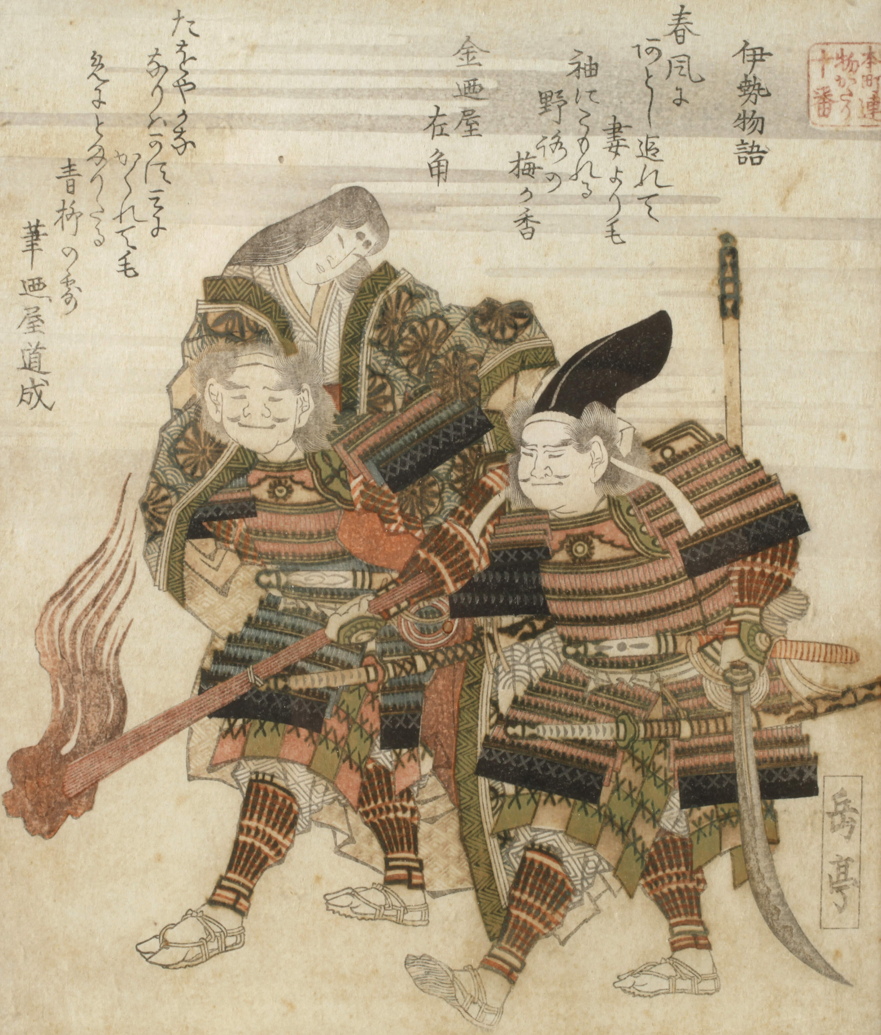 Yashima Gakutei, Samurai und Geisha