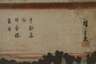 Utagawa Hiroshige, Zwei Holzschnitte
