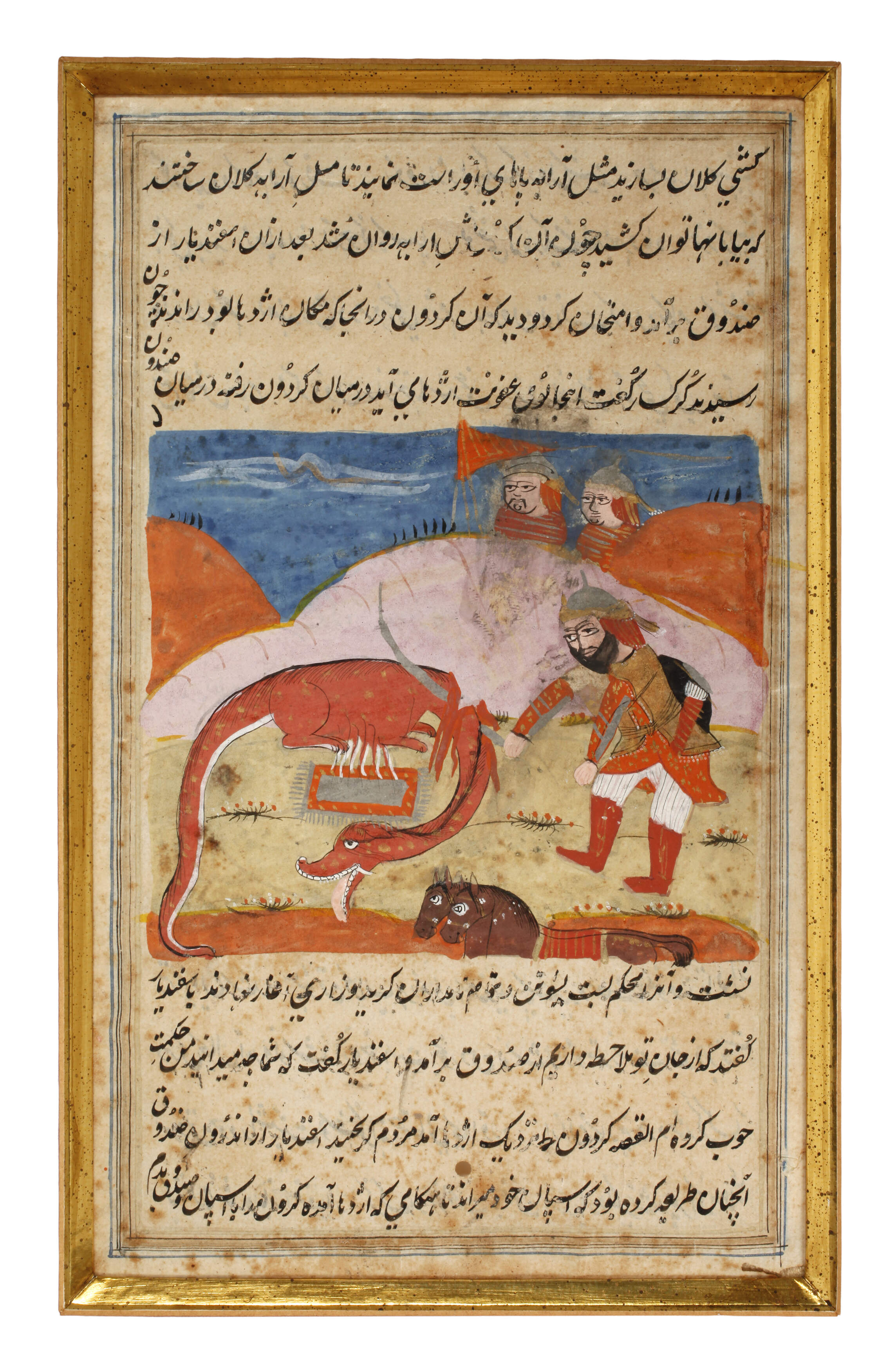 Indopersische Buchmalerei