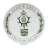 Meissen Regimentsteller Maschinengewehrabteilung