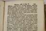 Institutiones Philosophicae ad faciliorem Veterum